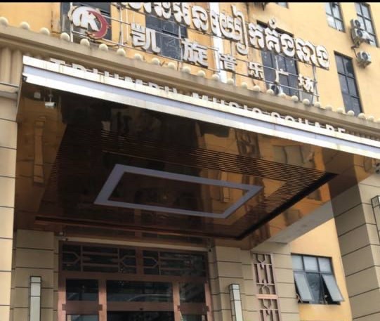 宝威体育跟天行卡员工护照不给,高层想要收割代理已经跑路很多人了